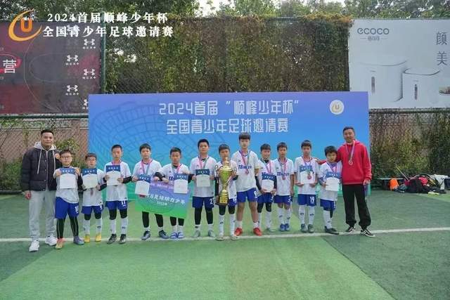 对阵日本球队被打得没有还手之力 海港问题在哪里
